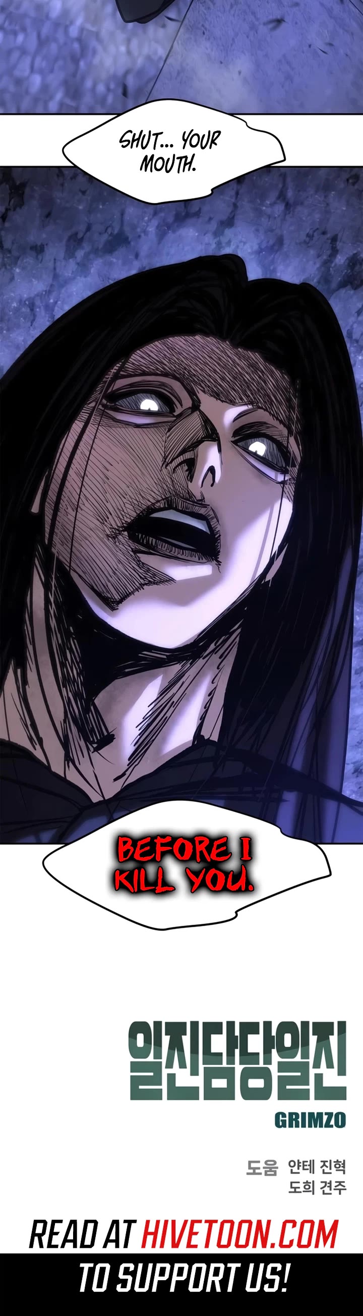 The Bully In-Charge Chapter 195 page 71 - Chapter 195