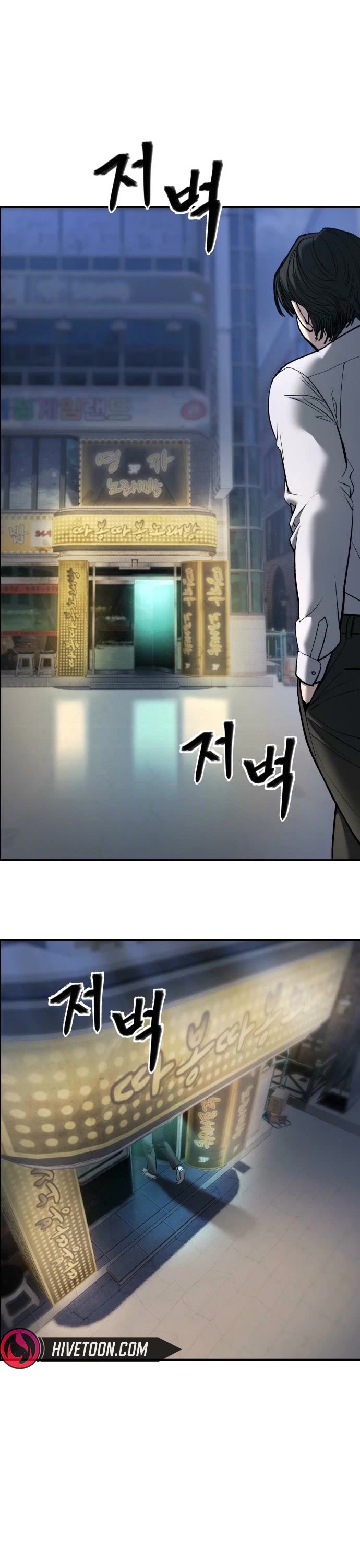 The Bully In-Charge Chapter 196 page 50 - Chapter 196