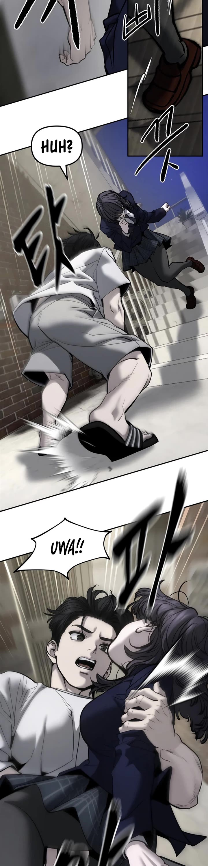 The Bully In-Charge Chapter 197 page 14 - Chapter 197