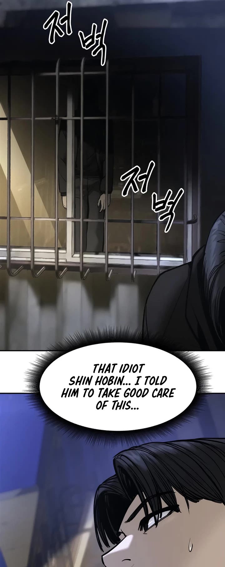 The Bully In-Charge Chapter 197 page 60 - Chapter 197