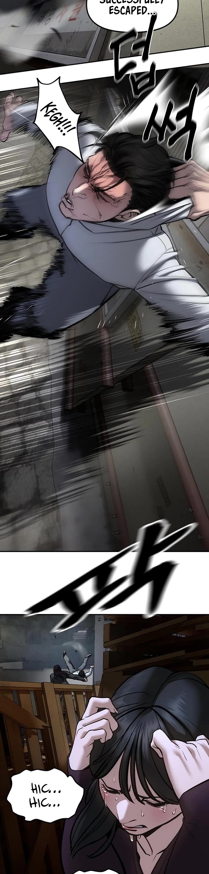 The Bully In-Charge Chapter 198 page 42 - Chapter 198