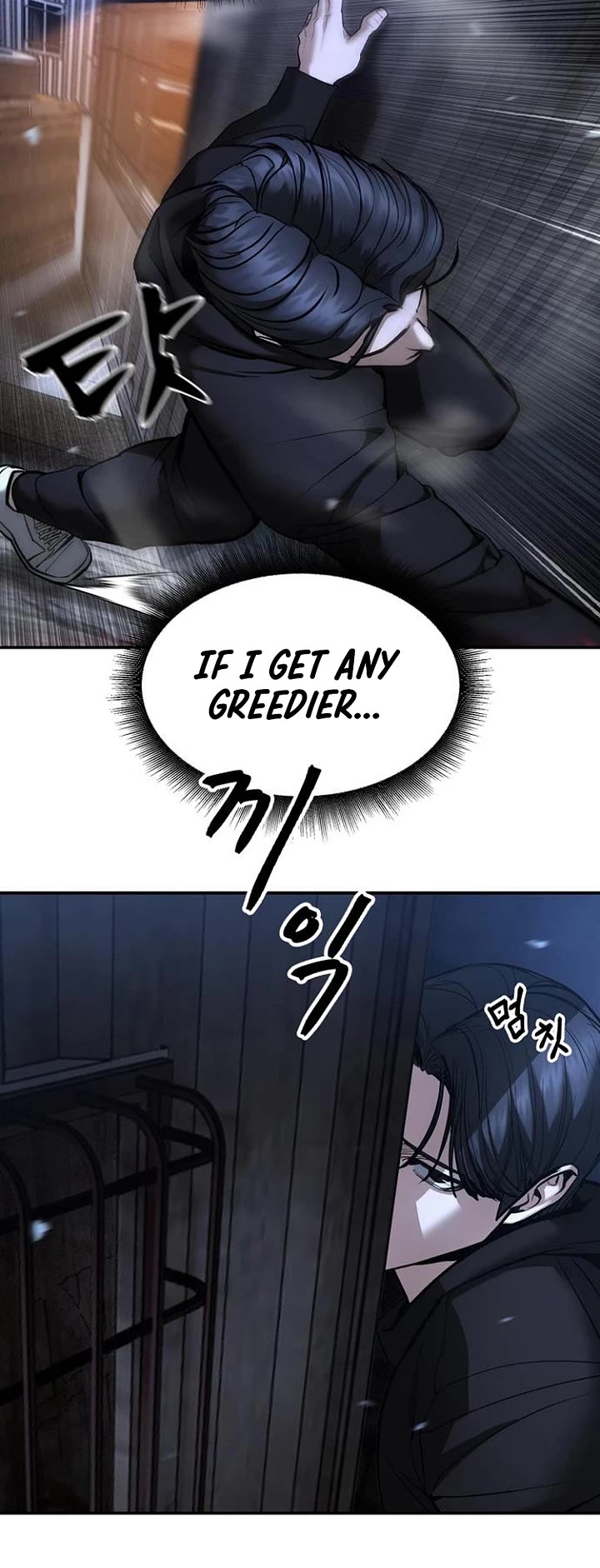 The Bully In-Charge Chapter 198 page 5 - Chapter 198