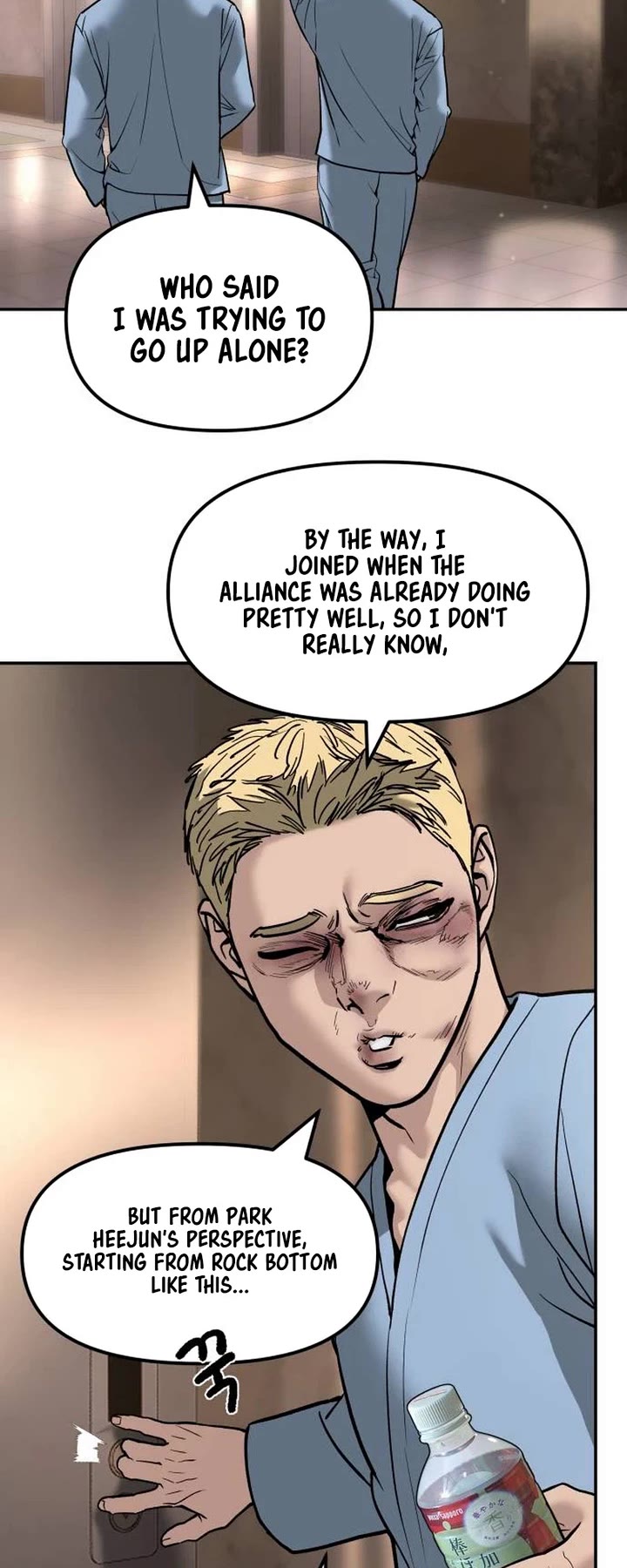 The Bully In-Charge Chapter 199 page 43 - Chapter 199