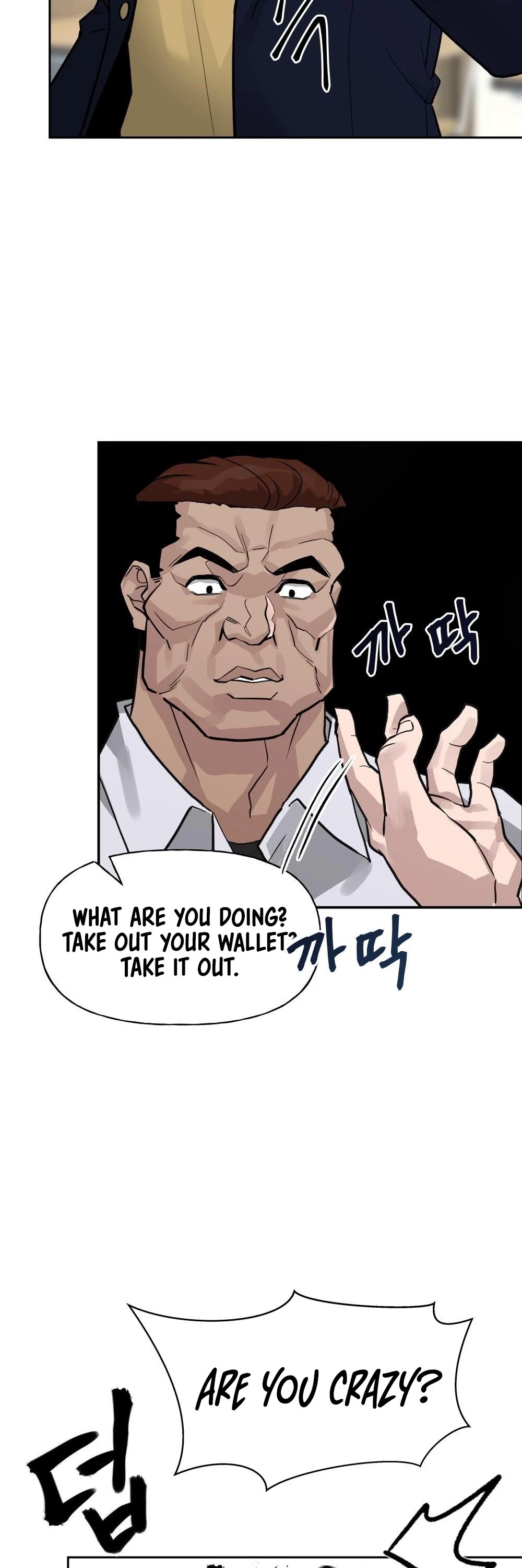 The Bully In-Charge Chapter 2 page 41 - Chapter 2
