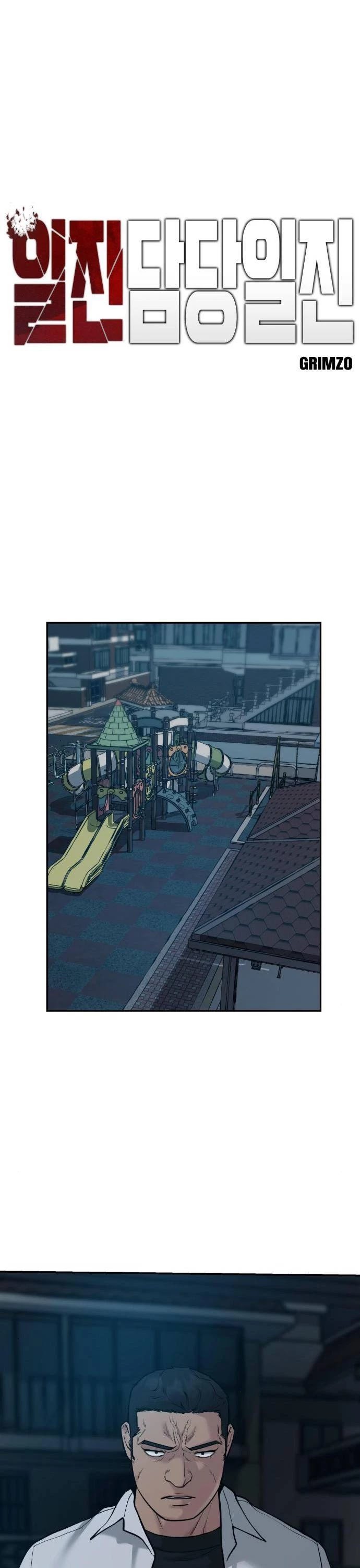 The Bully In-Charge Chapter 20 page 3 - Chapter 20
