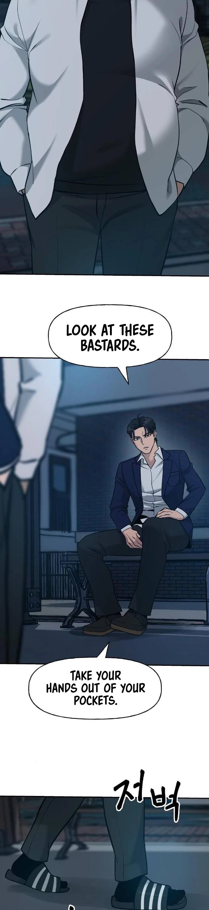 The Bully In-Charge Chapter 20 page 4 - Chapter 20