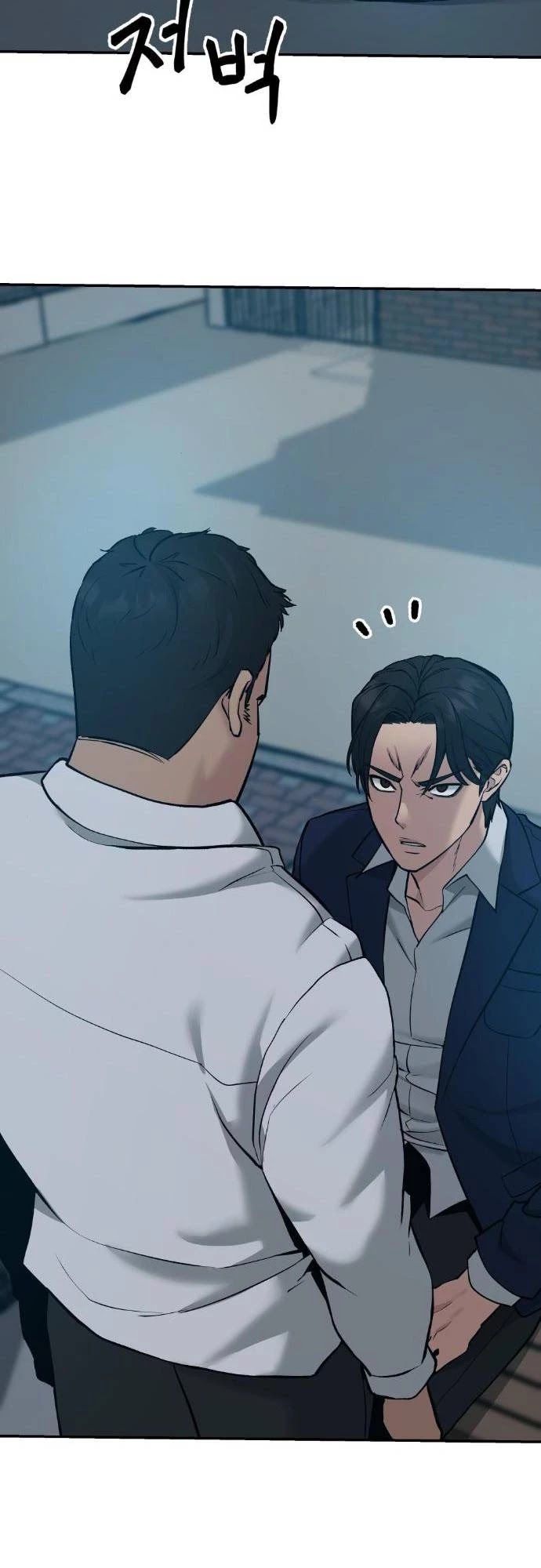 The Bully In-Charge Chapter 20 page 5 - Chapter 20
