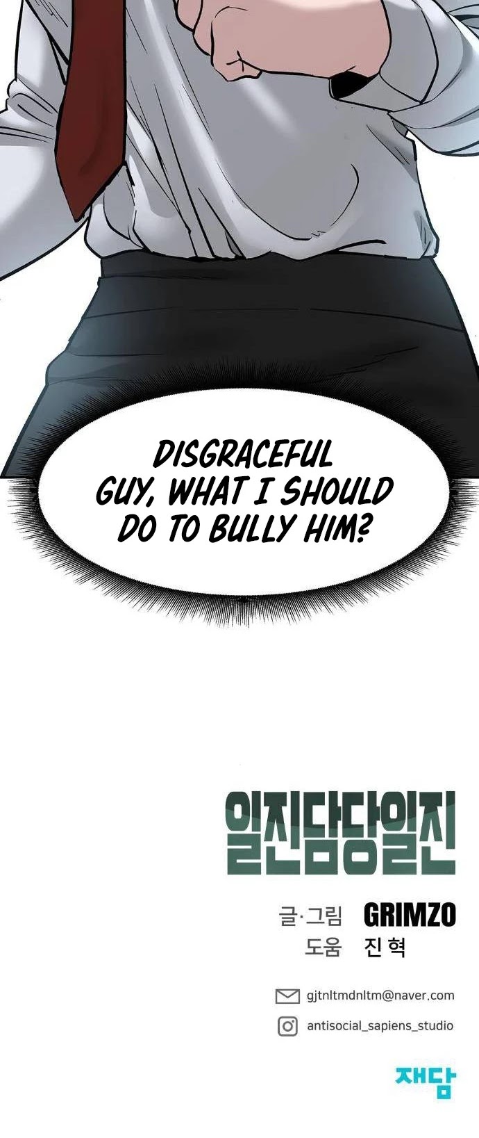 The Bully In-Charge Chapter 20 page 66 - Chapter 20