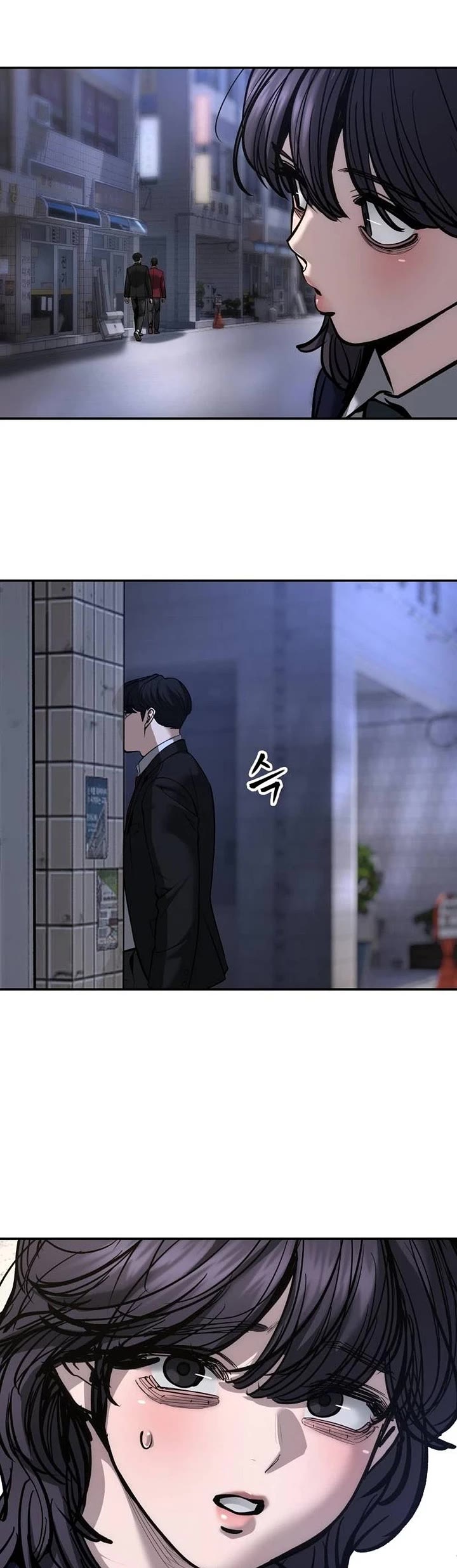 The Bully In-Charge Chapter 200 page 6 - Chapter 200