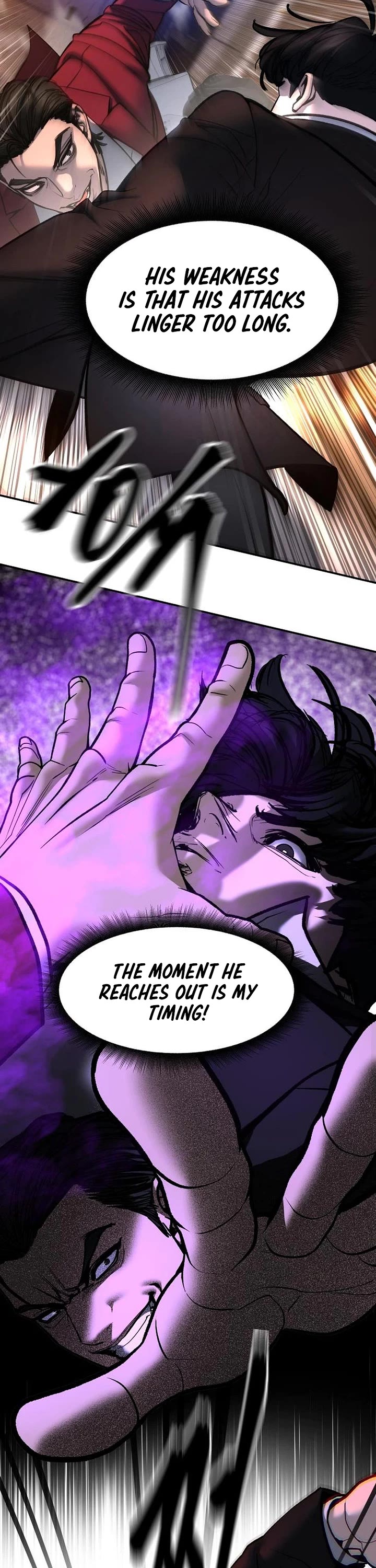 The Bully In-Charge Chapter 201 page 16 - Chapter 201