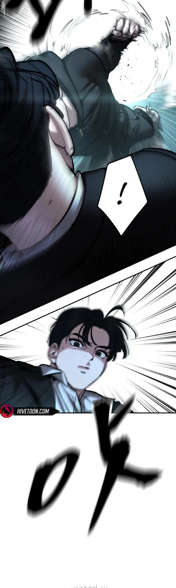 The Bully In-Charge Chapter 203 page 80 - Chapter 203