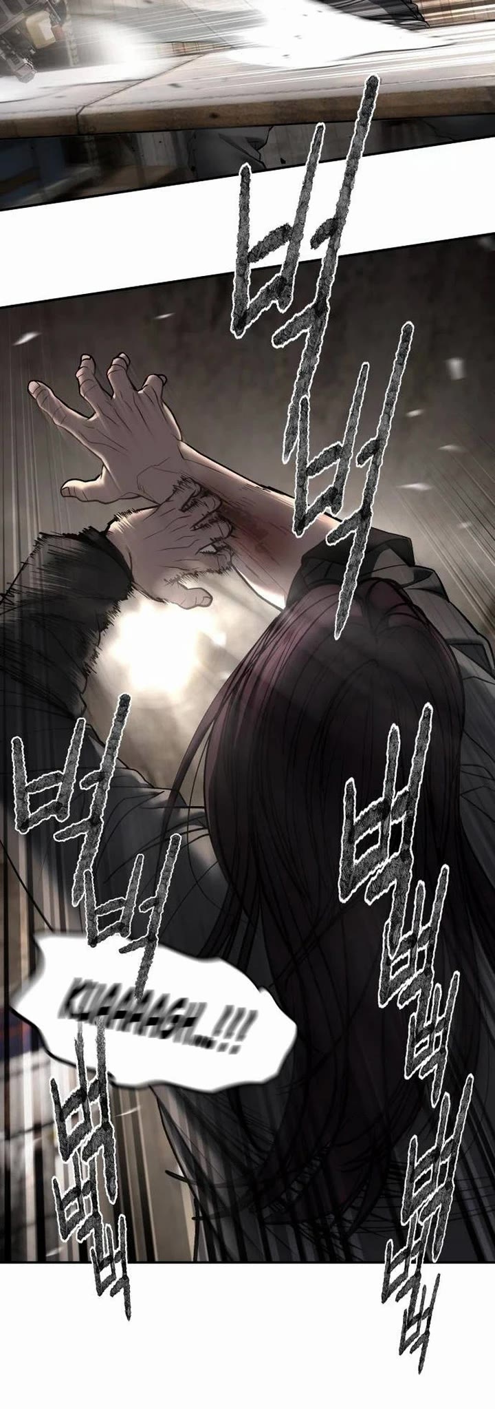 The Bully In-Charge Chapter 205 page 32 - Chapter 205