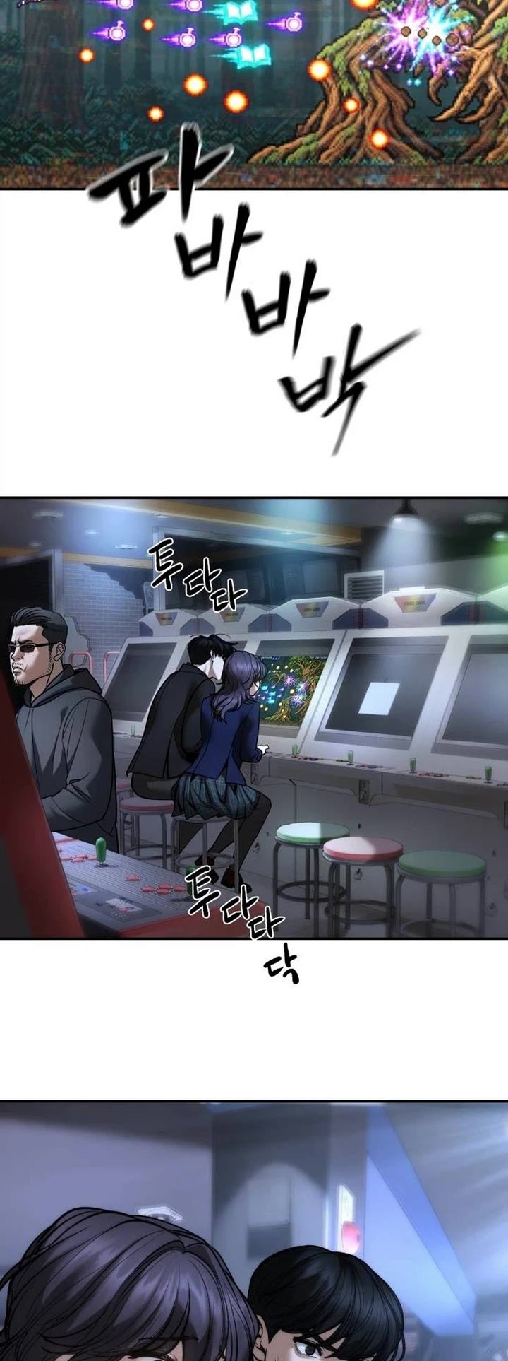 The Bully In-Charge Chapter 205 page 50 - Chapter 205