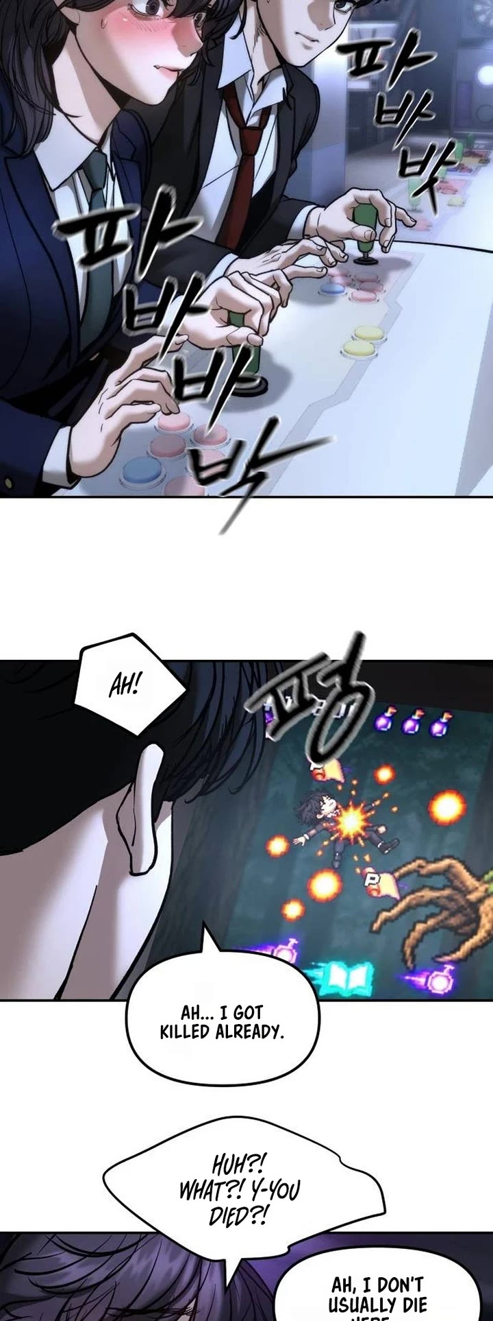 The Bully In-Charge Chapter 205 page 51 - Chapter 205