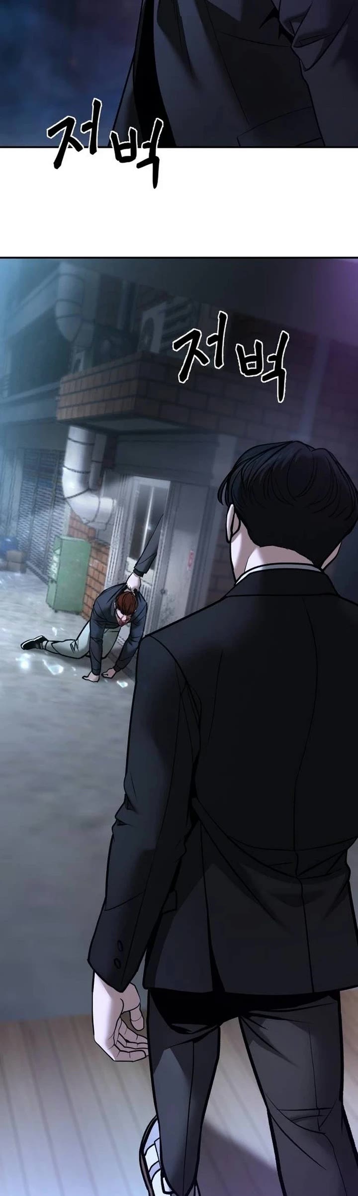 The Bully In-Charge Chapter 205 page 58 - Chapter 205