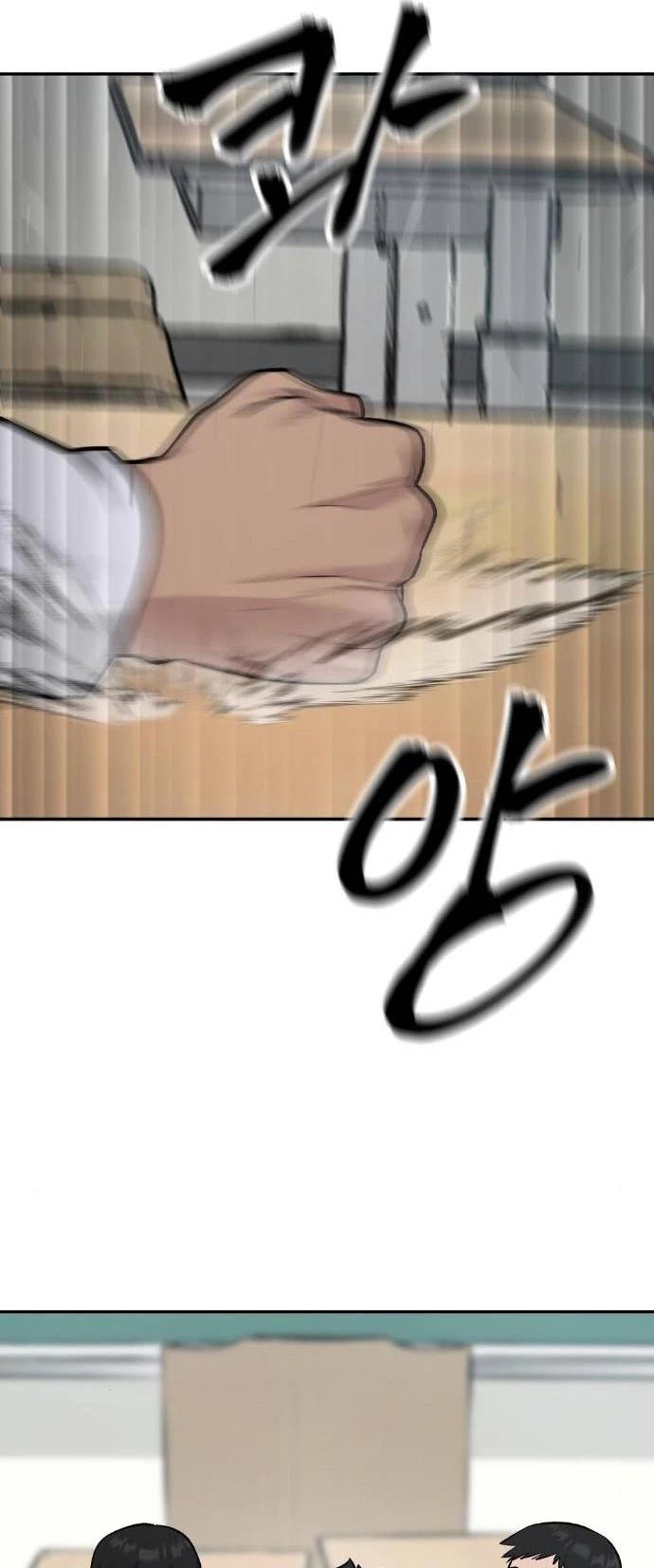 The Bully In-Charge Chapter 21 page 26 - Chapter 21
