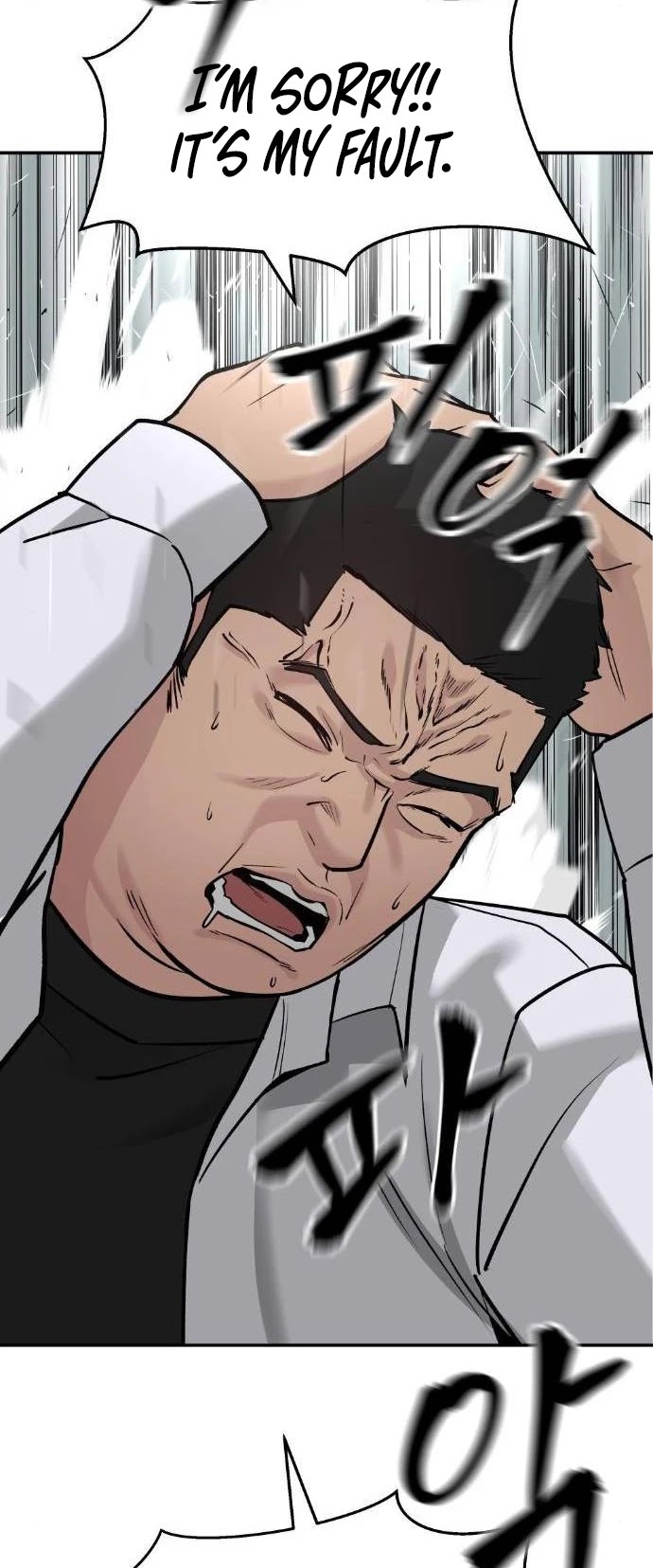 The Bully In-Charge Chapter 21 page 47 - Chapter 21