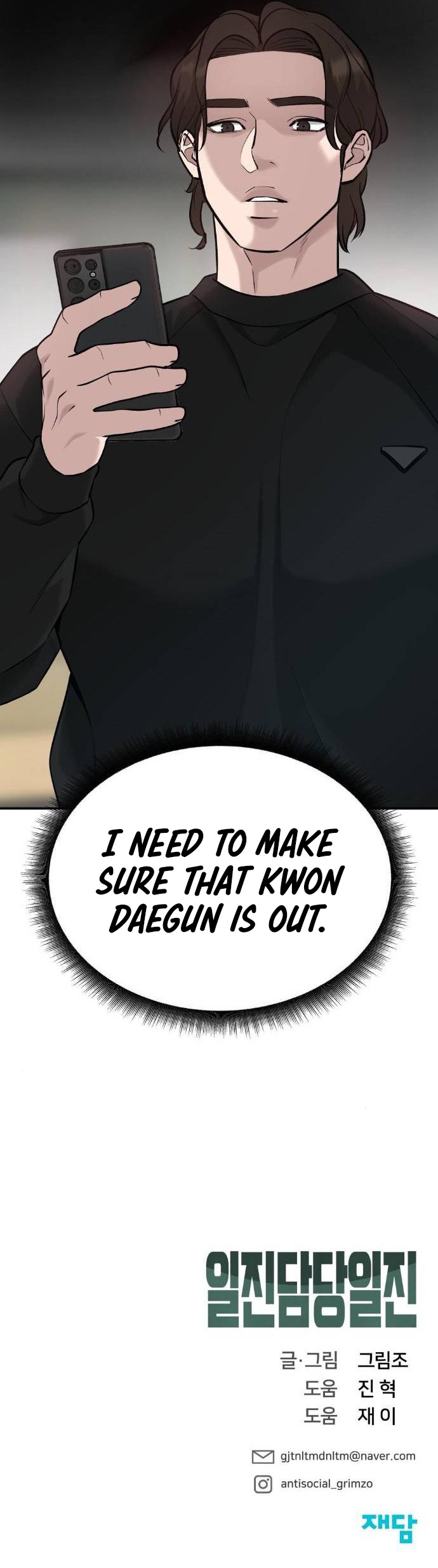 The Bully In-Charge Chapter 21 page 64 - Chapter 21