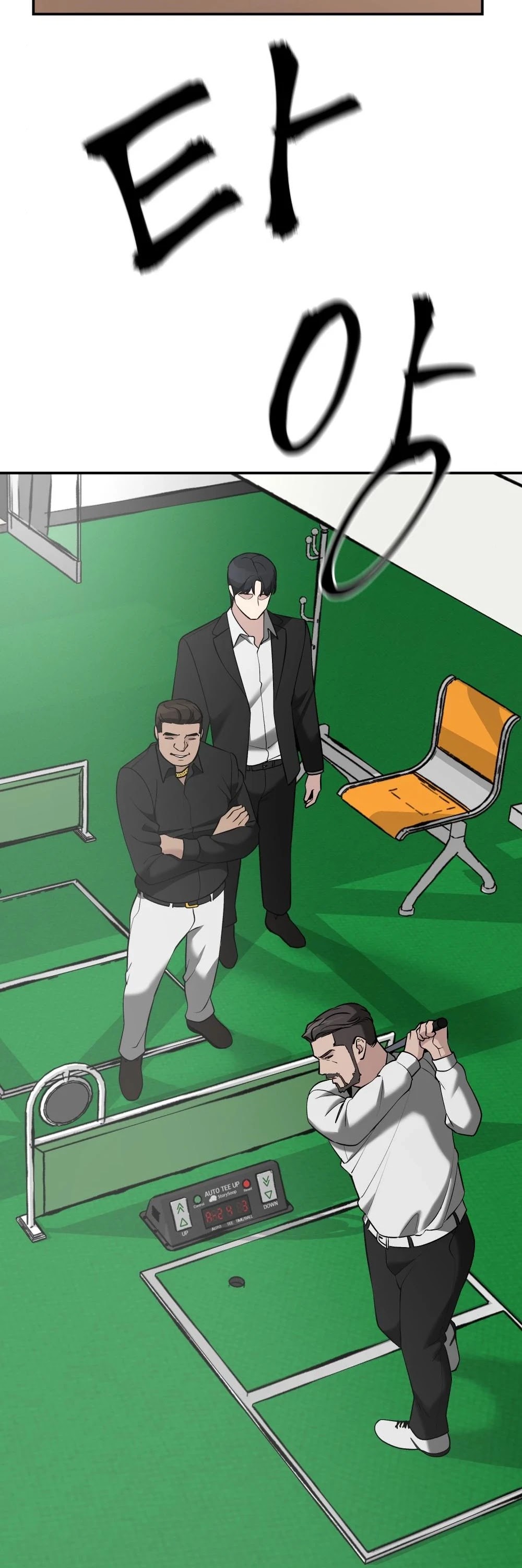 The Bully In-Charge Chapter 22 page 4 - Chapter 22
