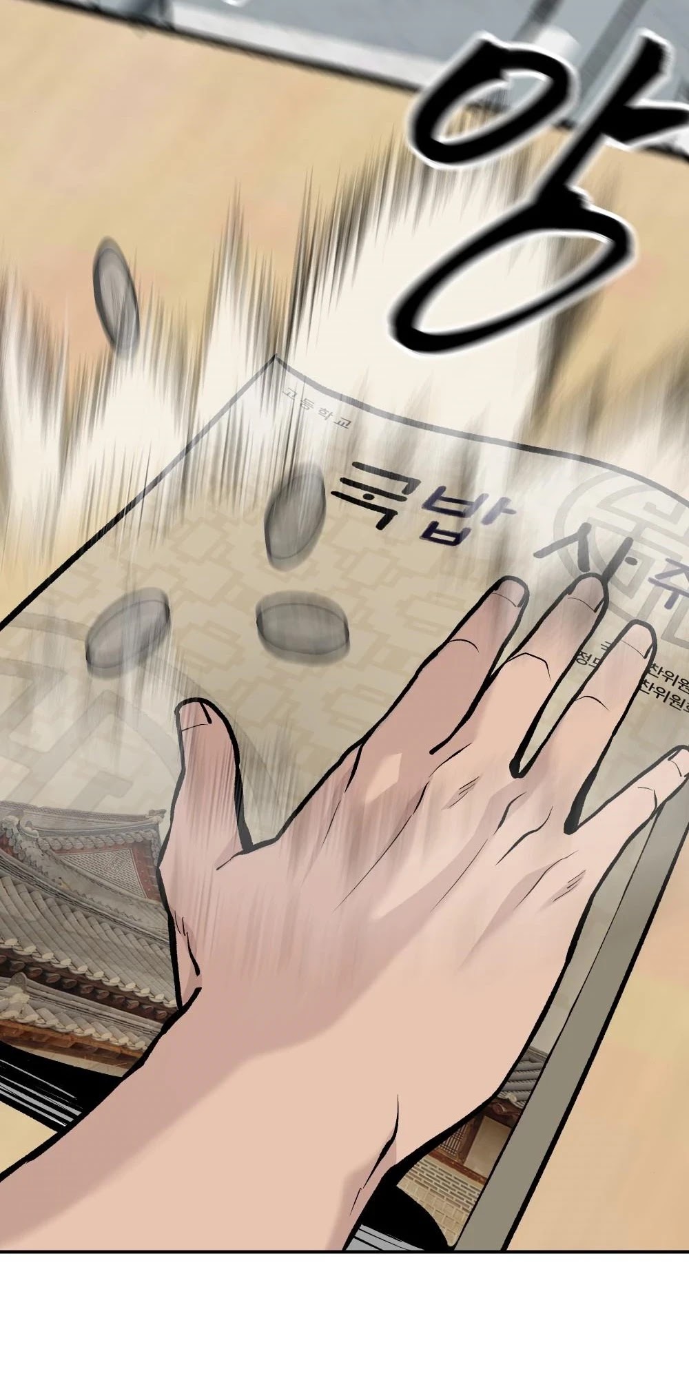 The Bully In-Charge Chapter 22 page 57 - Chapter 22