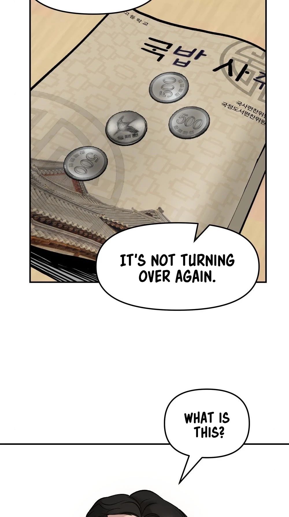 The Bully In-Charge Chapter 22 page 69 - Chapter 22