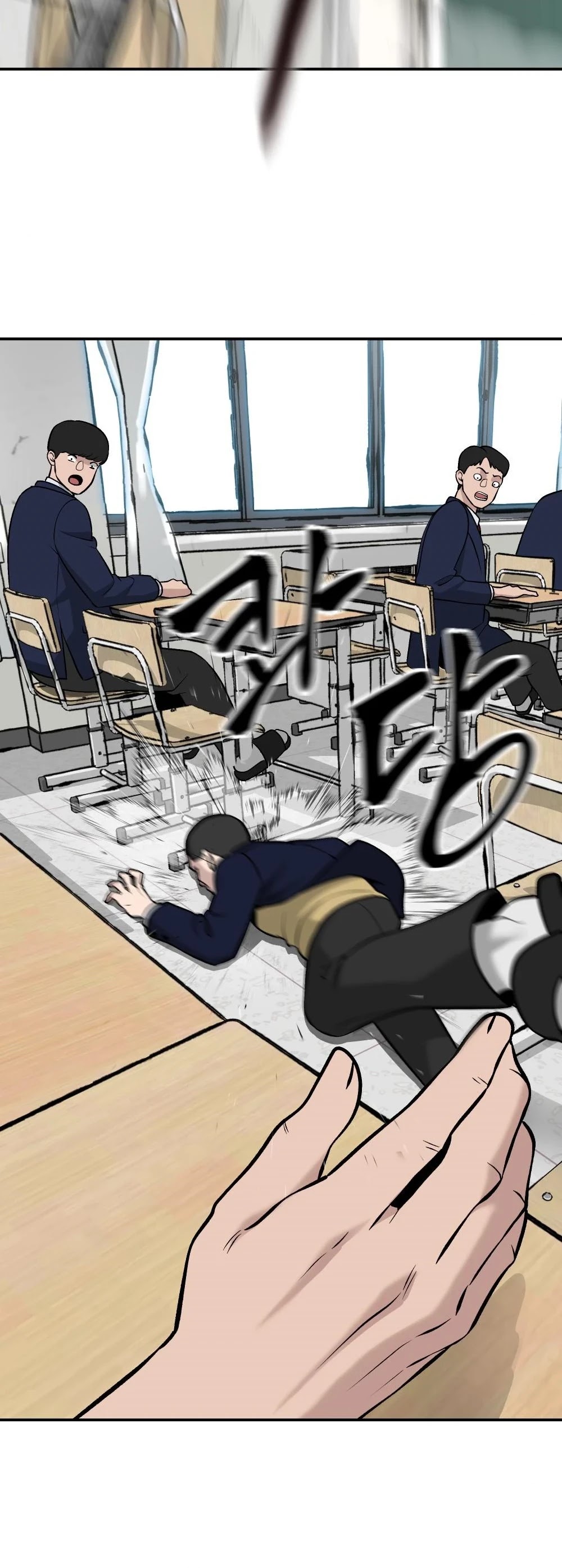 The Bully In-Charge Chapter 22 page 74 - Chapter 22