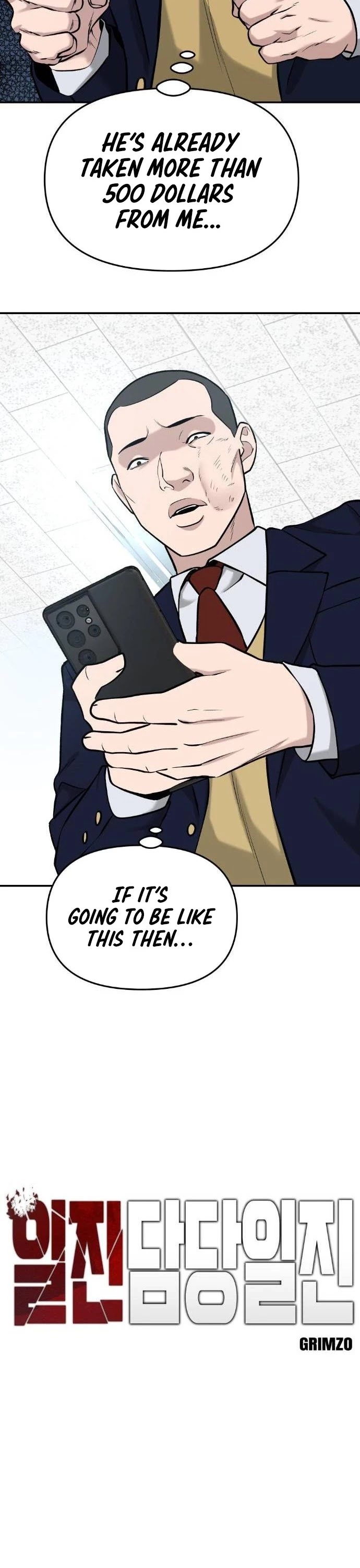 The Bully In-Charge Chapter 23 page 13 - Chapter 23