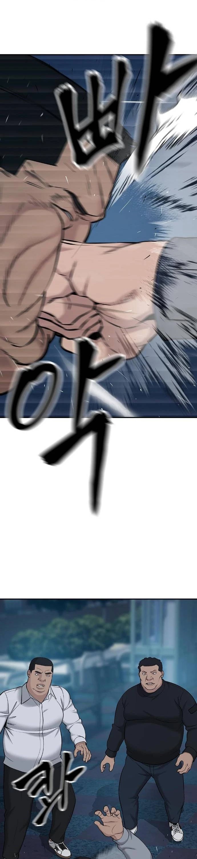 The Bully In-Charge Chapter 23 page 56 - Chapter 23