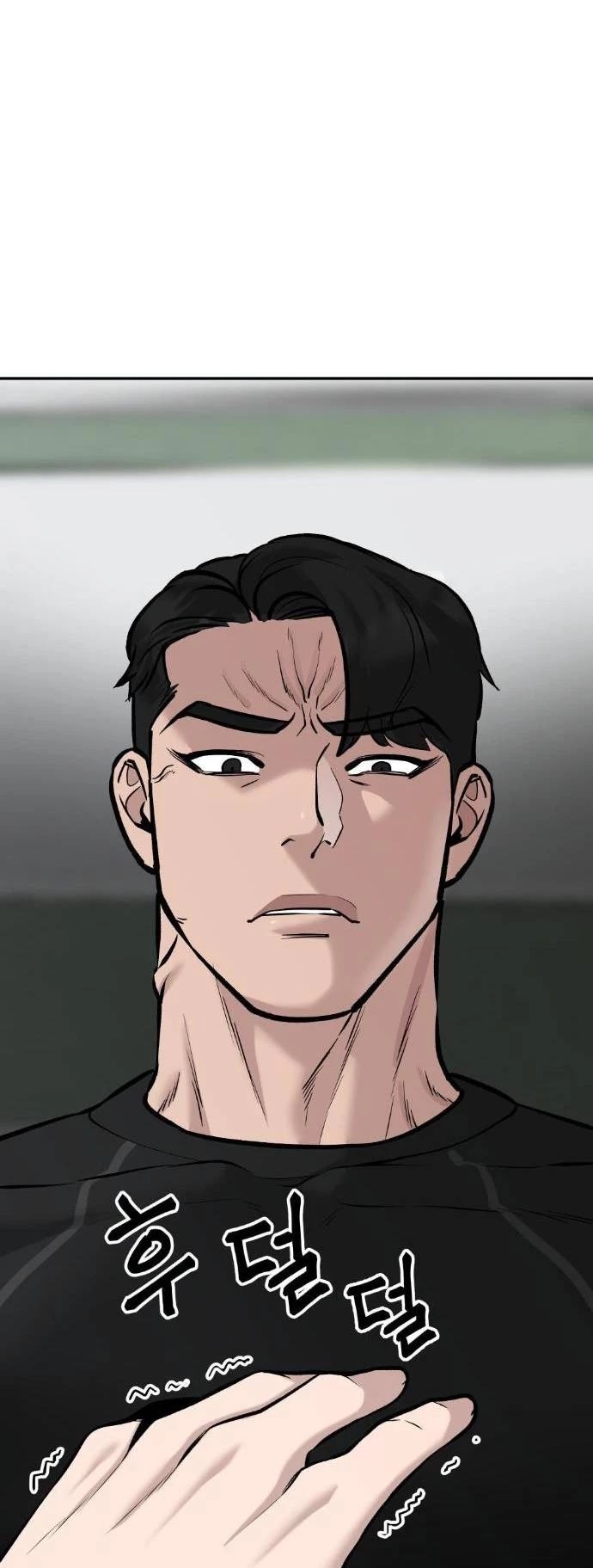 The Bully In-Charge Chapter 23 page 7 - Chapter 23