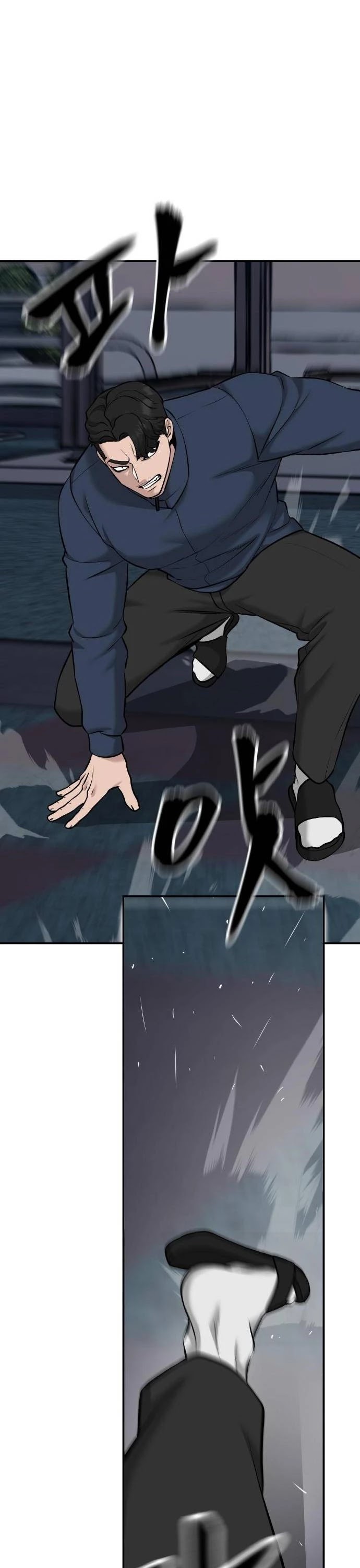 The Bully In-Charge Chapter 24 page 11 - Chapter 24