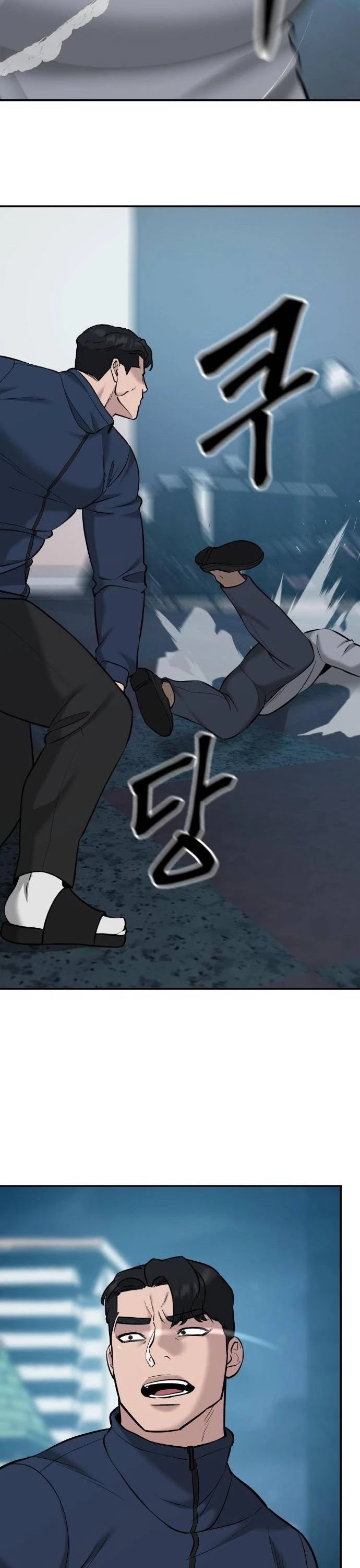The Bully In-Charge Chapter 24 page 26 - Chapter 24