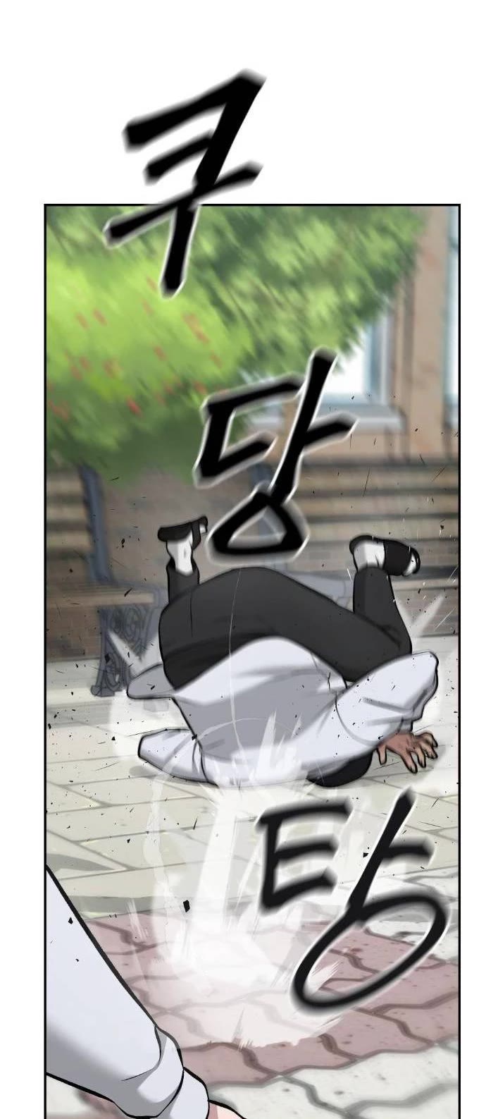 The Bully In-Charge Chapter 25 page 28 - Chapter 25