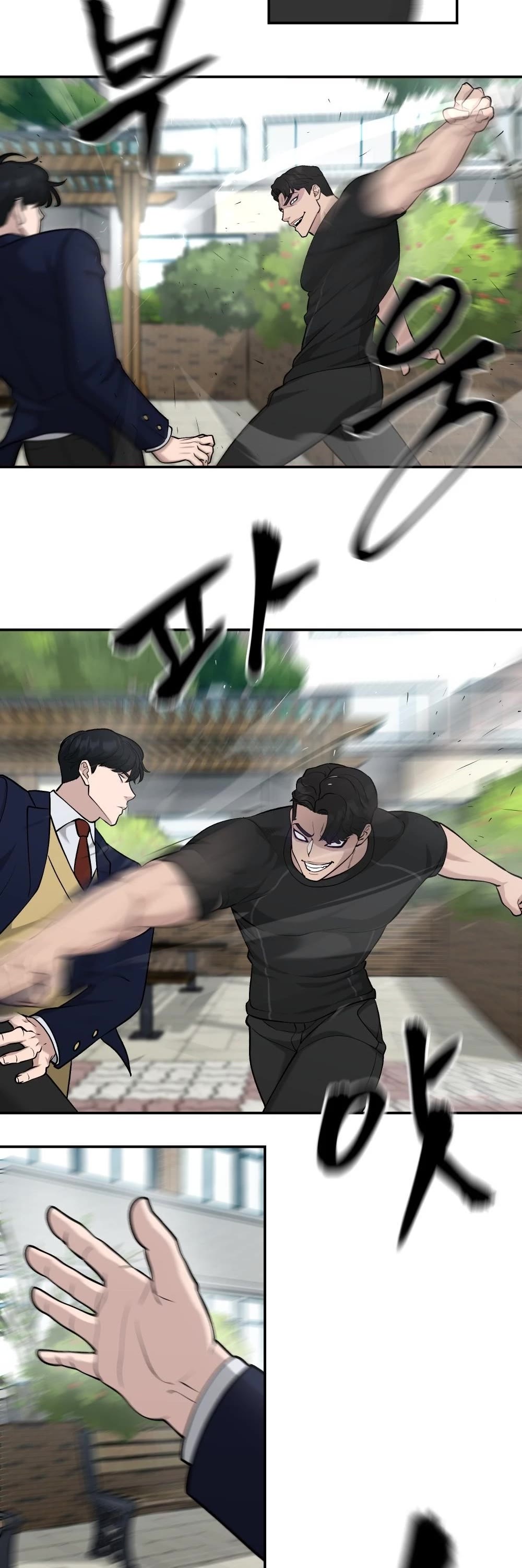 The Bully In-Charge Chapter 26 page 45 - Chapter 26