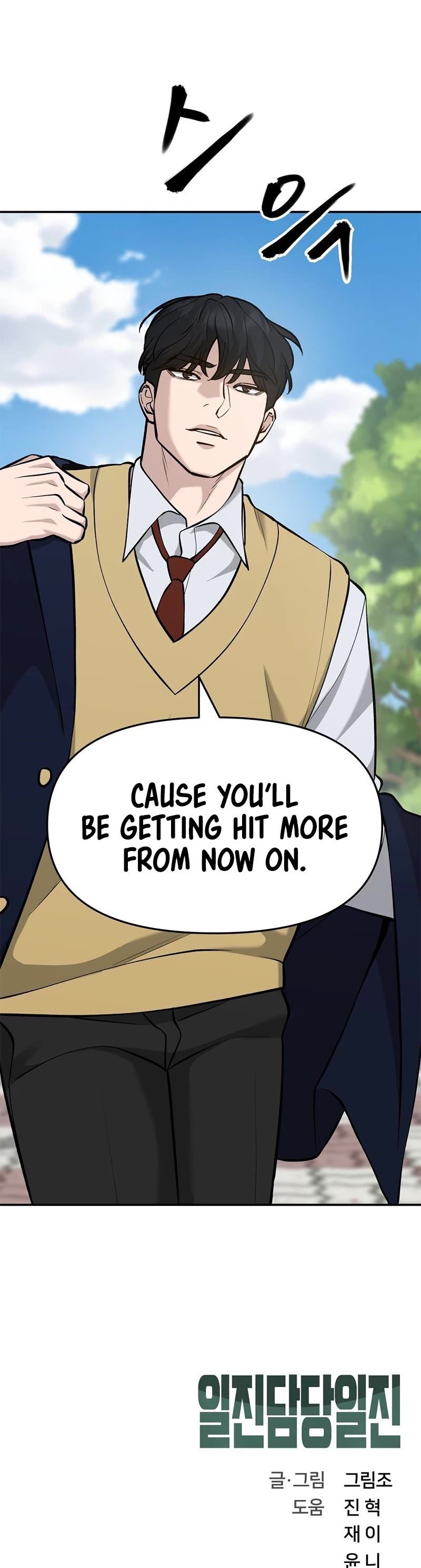 The Bully In-Charge Chapter 26 page 68 - Chapter 26