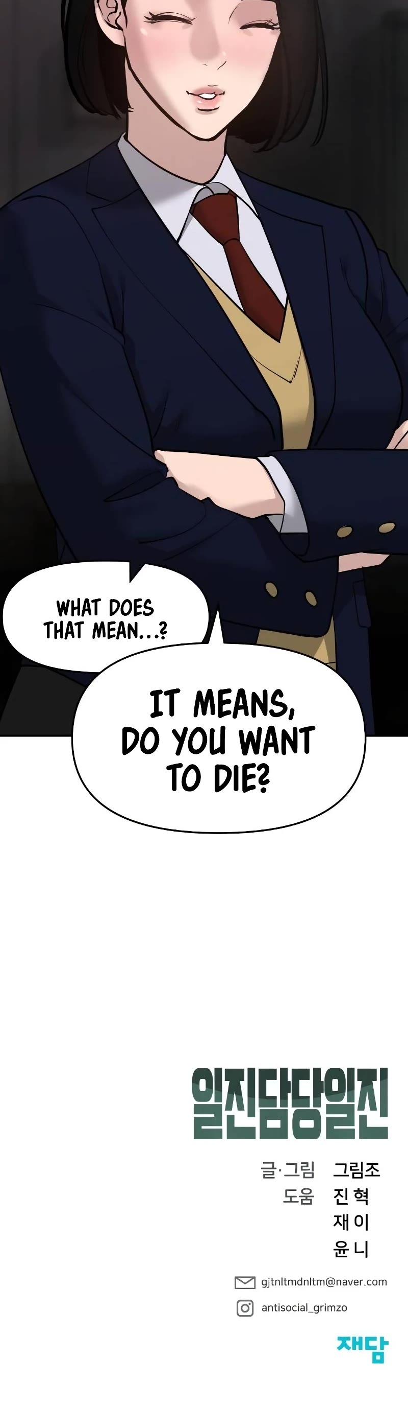 The Bully In-Charge Chapter 28 page 78 - Chapter 28