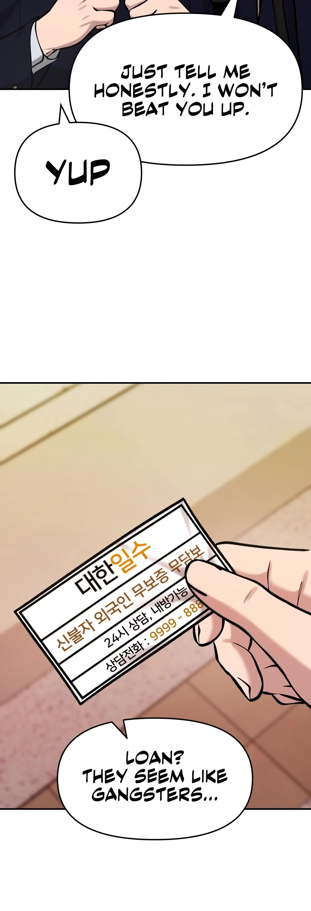 The Bully In-Charge Chapter 29 page 18 - Chapter 29