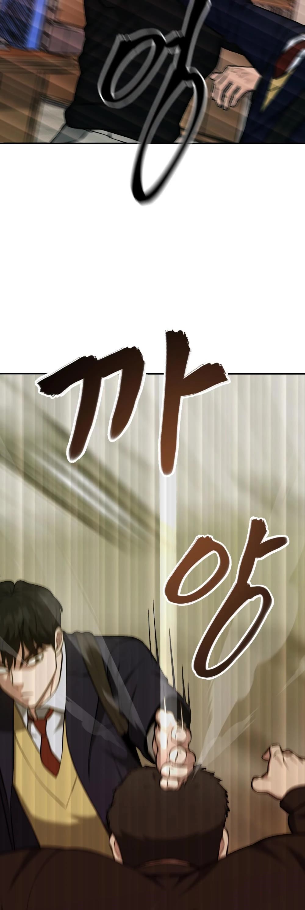 The Bully In-Charge Chapter 29 page 48 - Chapter 29