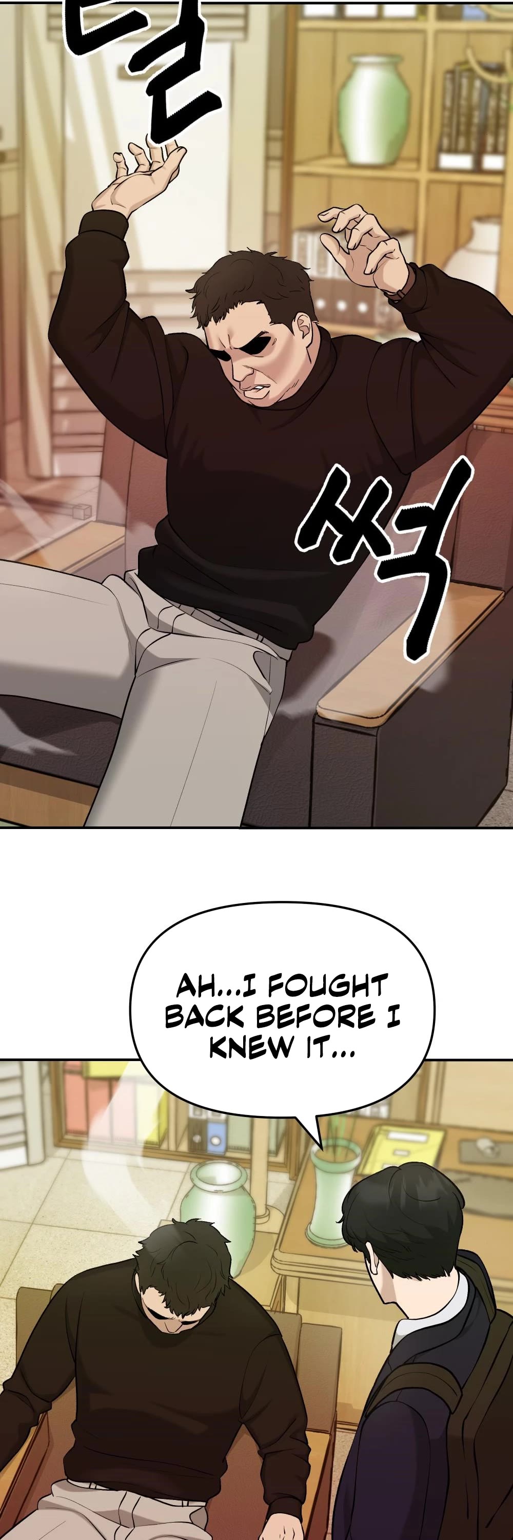 The Bully In-Charge Chapter 29 page 50 - Chapter 29