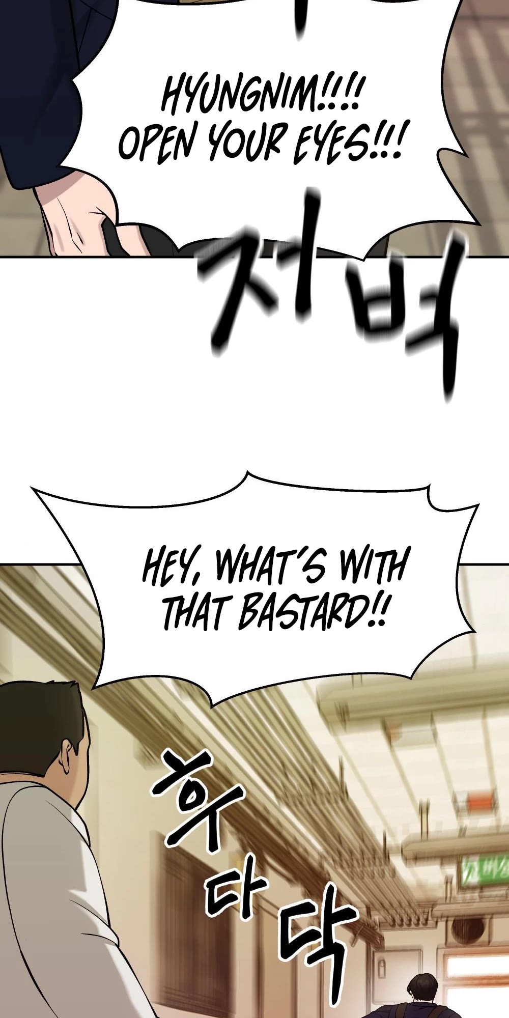 The Bully In-Charge Chapter 29 page 61 - Chapter 29