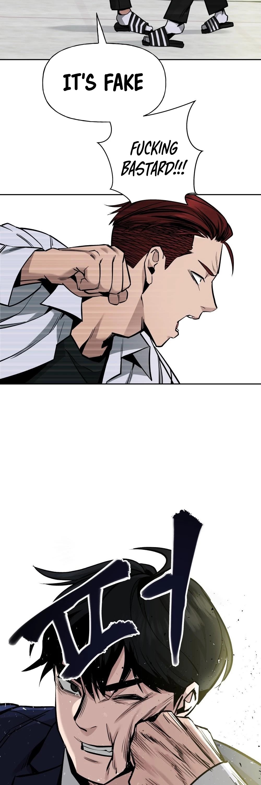 The Bully In-Charge Chapter 3 page 25 - Chapter 3