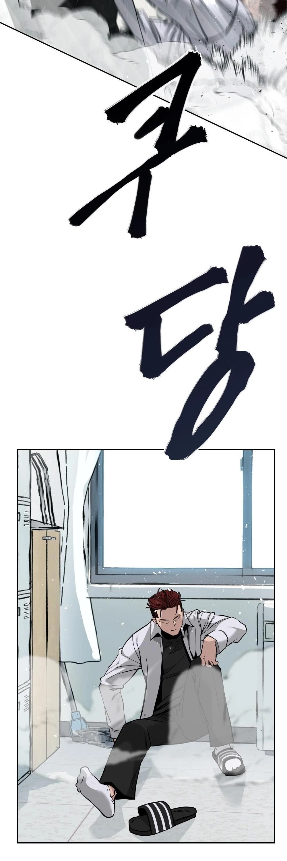 The Bully In-Charge Chapter 3 page 31 - Chapter 3