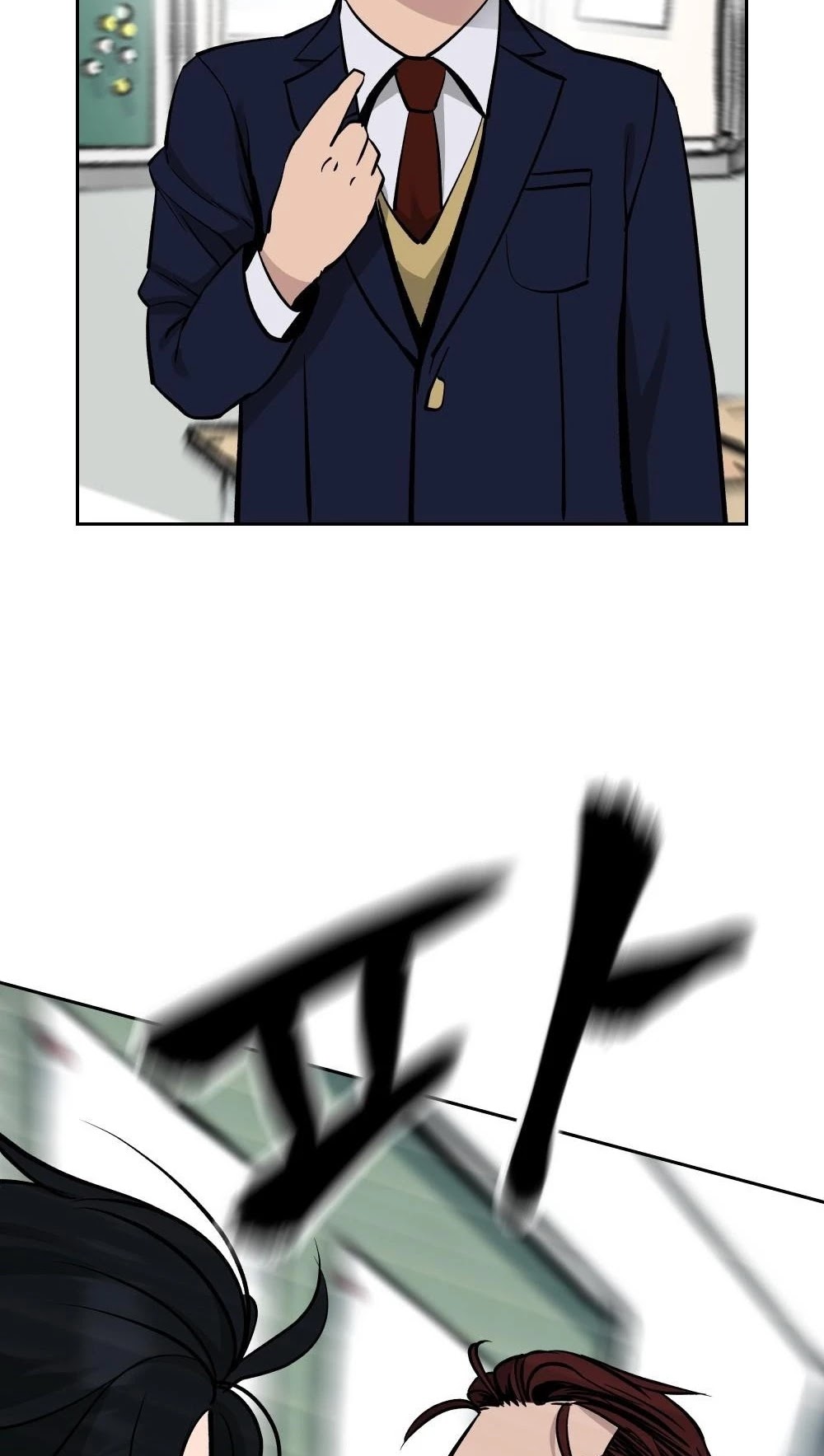 The Bully In-Charge Chapter 3 page 44 - Chapter 3