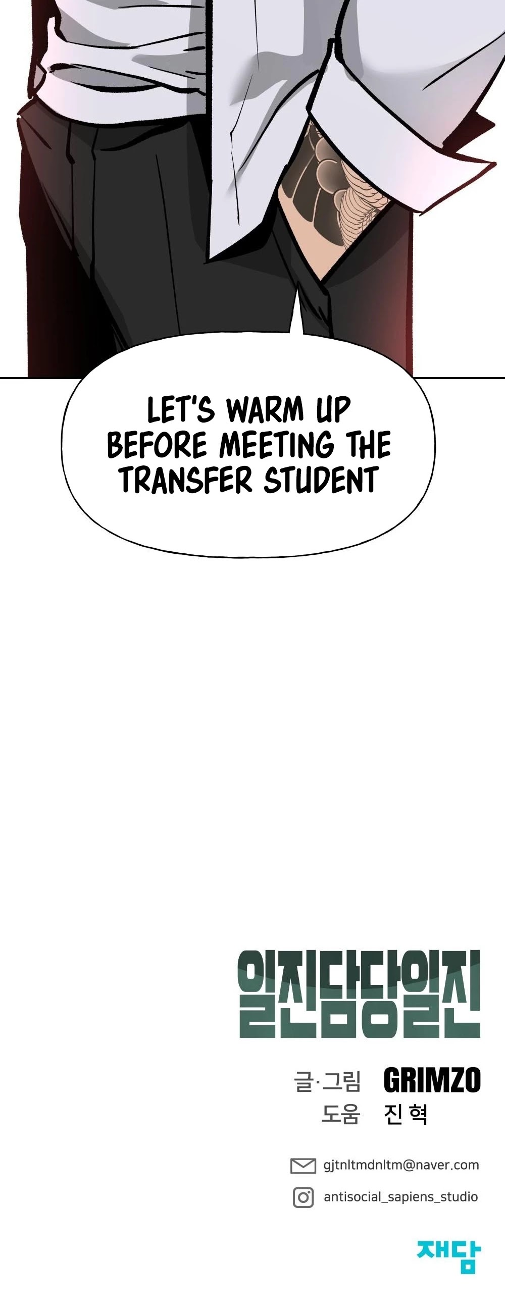 The Bully In-Charge Chapter 3 page 83 - Chapter 3