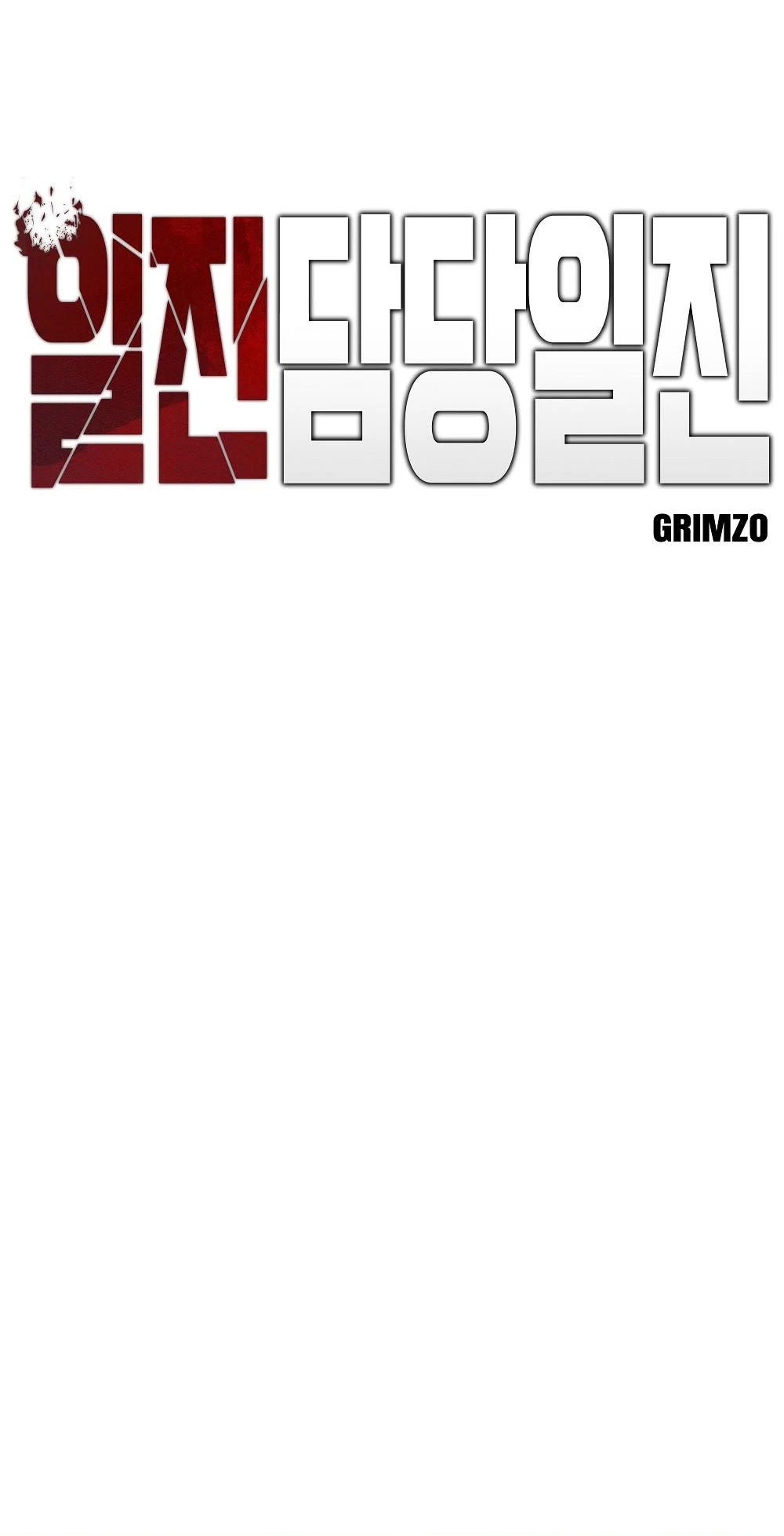 The Bully In-Charge Chapter 30 page 13 - Chapter 30