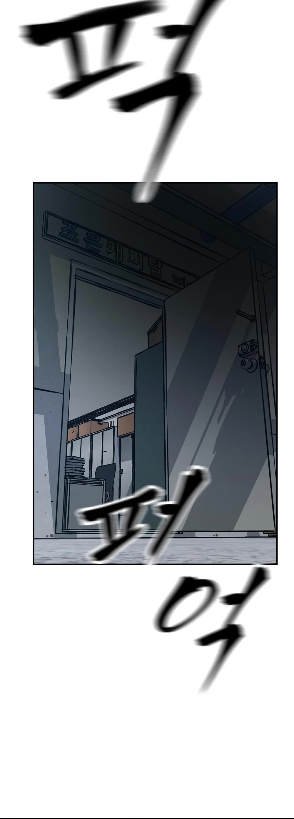 The Bully In-Charge Chapter 30 page 73 - Chapter 30