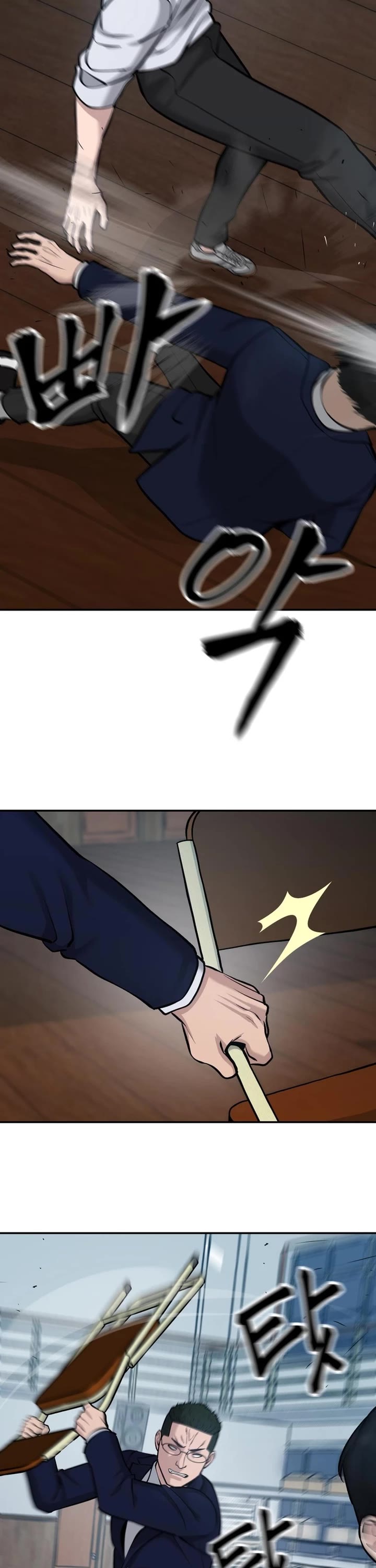 The Bully In-Charge Chapter 33 page 49 - Chapter 33