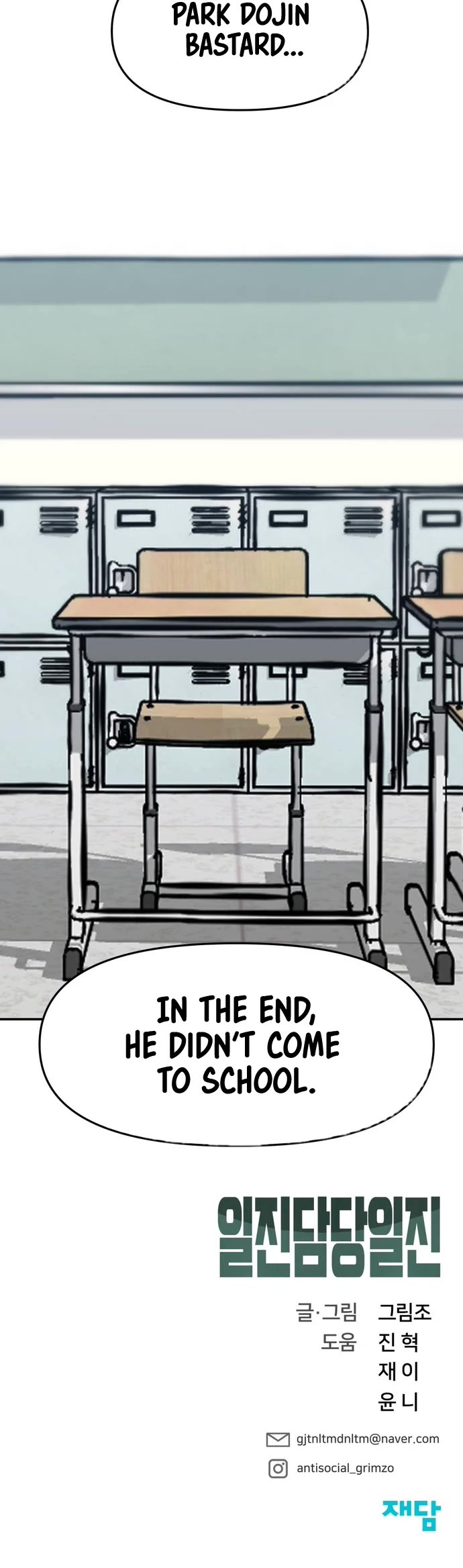 The Bully In-Charge Chapter 35 page 84 - Chapter 35
