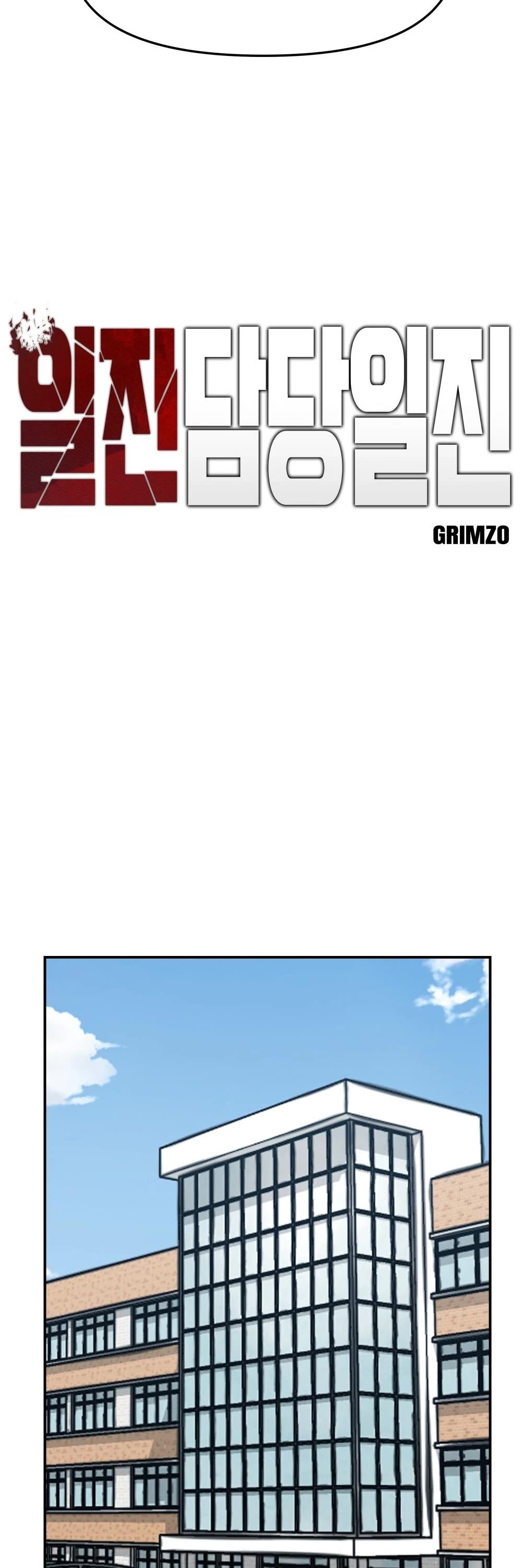 The Bully In-Charge Chapter 36 page 19 - Chapter 36