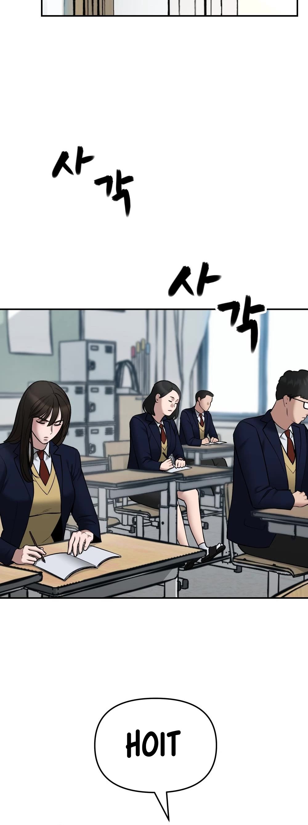 The Bully In-Charge Chapter 36 page 21 - Chapter 36
