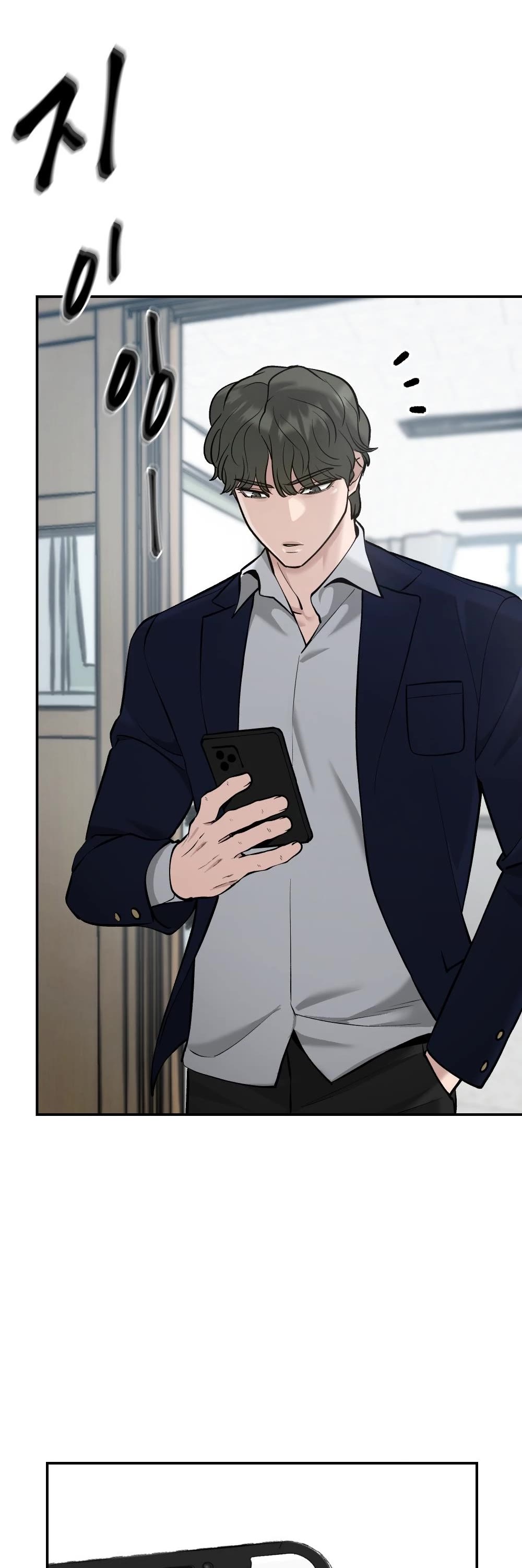 The Bully In-Charge Chapter 36 page 79 - Chapter 36